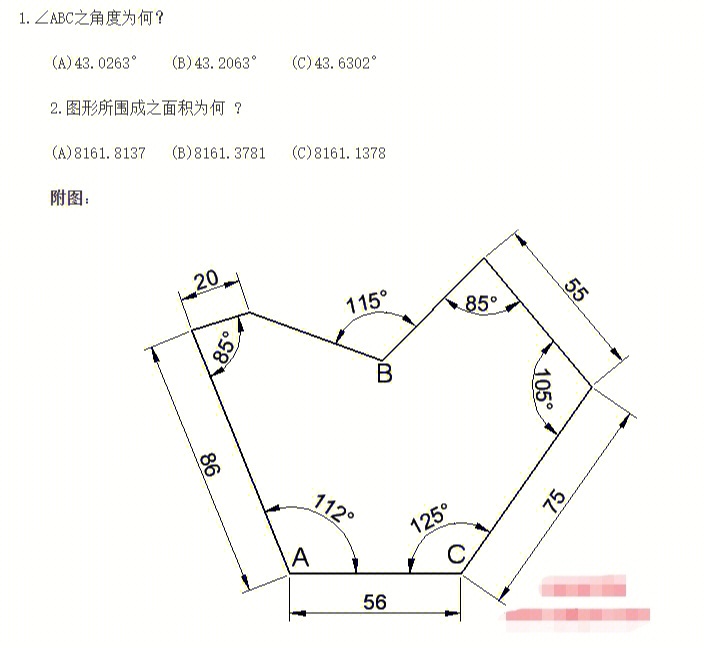 参考练习图:cad自学网基础级二维练习题44(1)根据尺寸及角度先画出