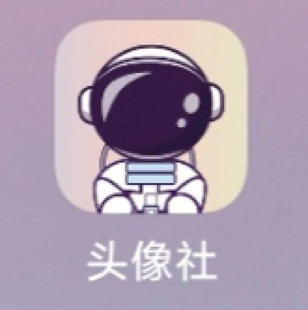 换卡通头像的app图片