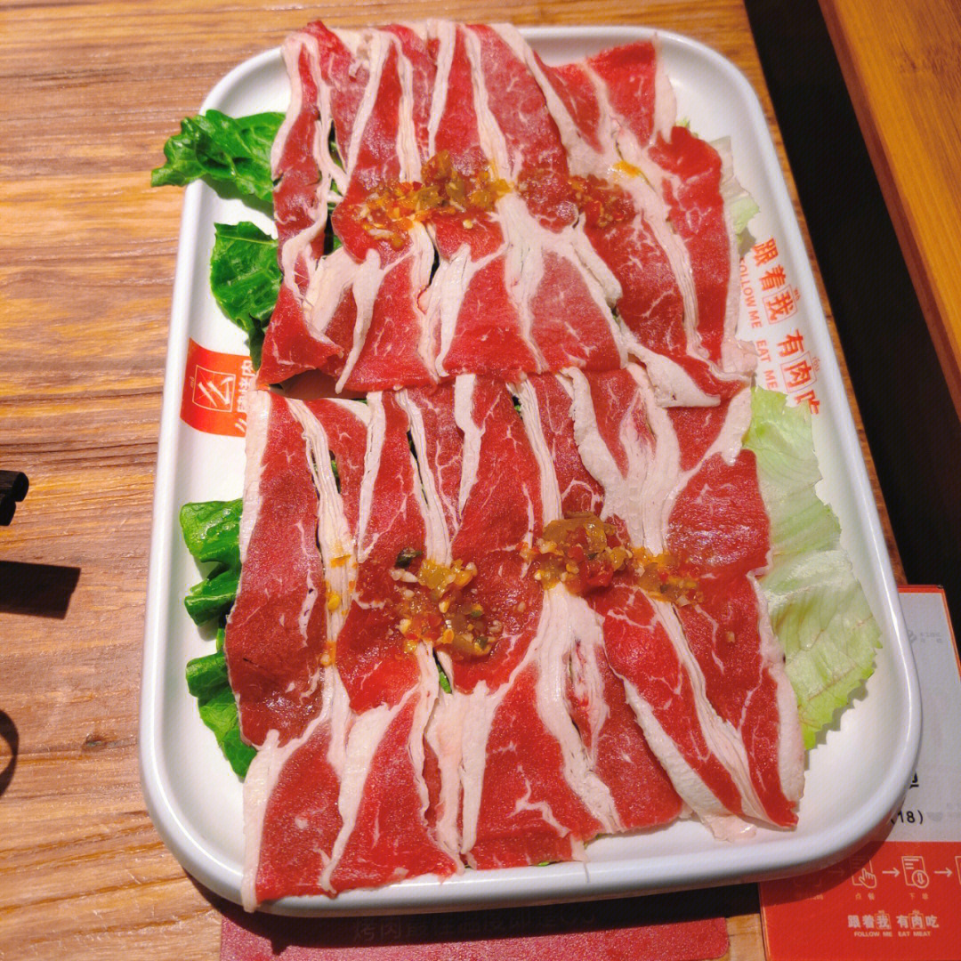 店名:96么肆烤肉(人信汇店)