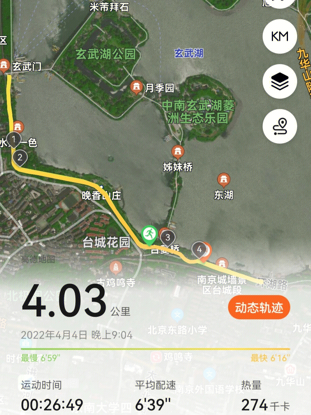 玄武湖环湖跑图片