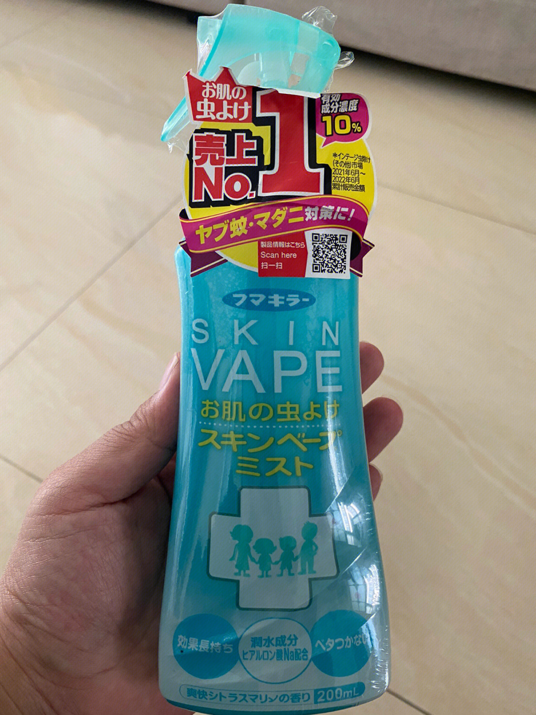 vape驱蚊水生产日期图片