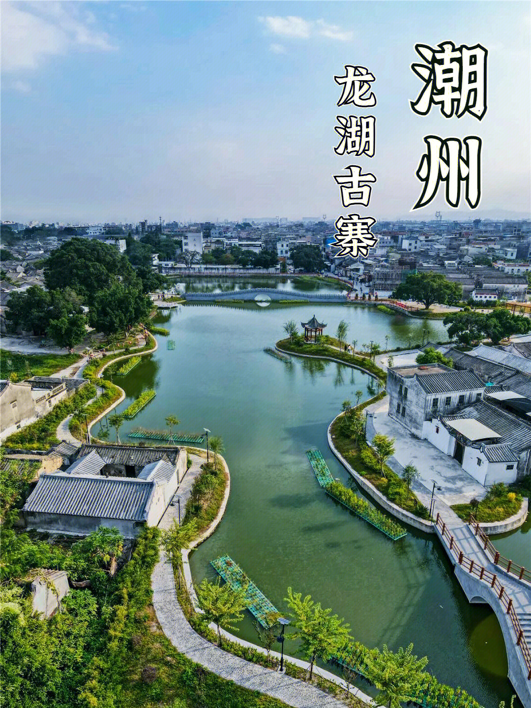 龙湖古寨景点简介图片