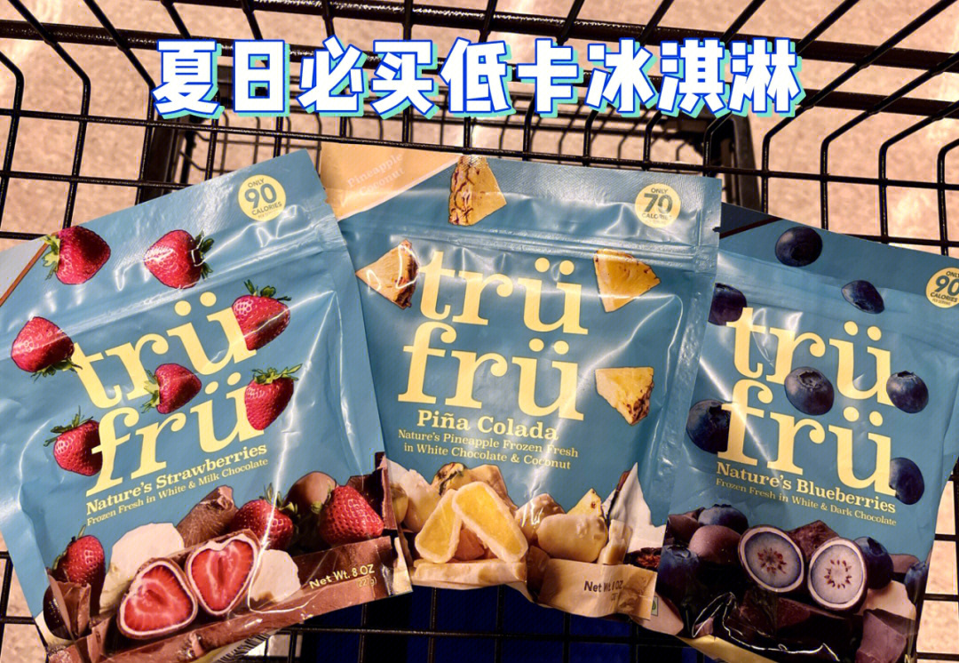 trufflegnocchi图片