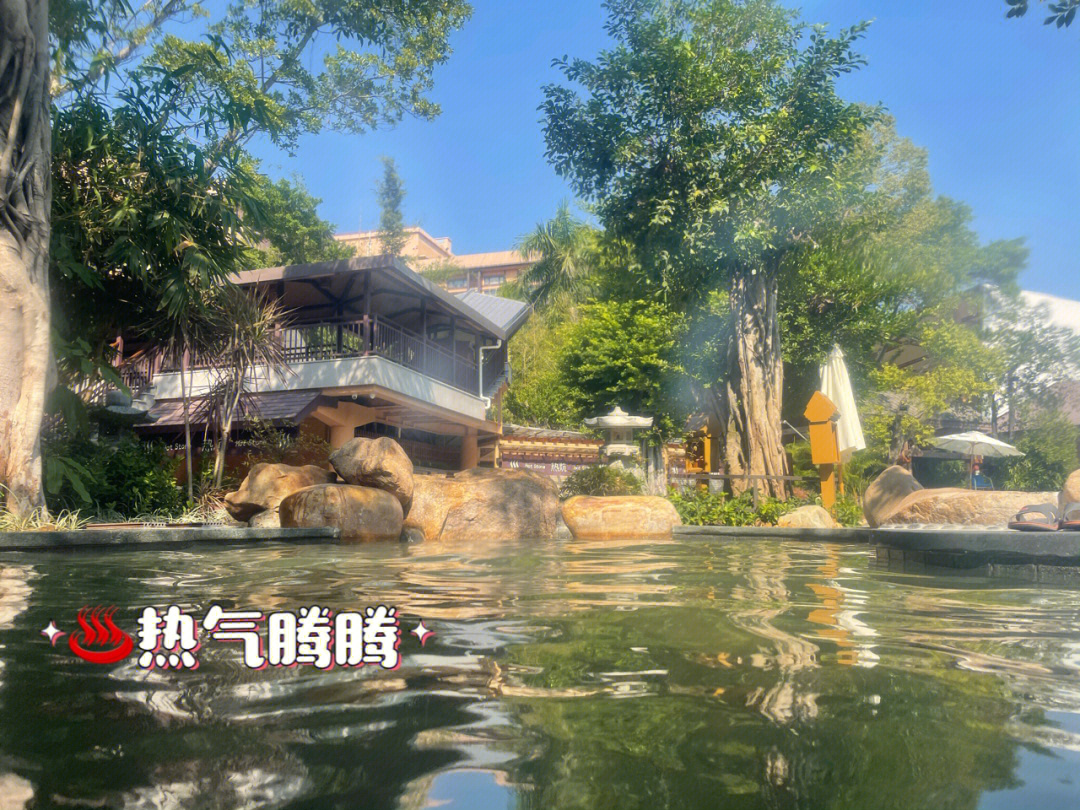 珠海御温泉双人套餐图片