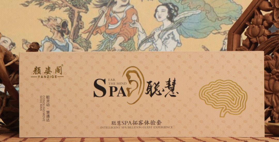 颜姿阁聪慧spa头疗拓客小套头疗的好处1.