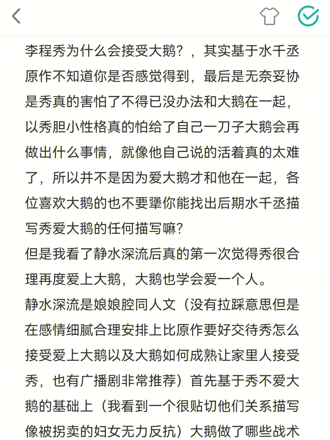 邵玉文脑控经历图片