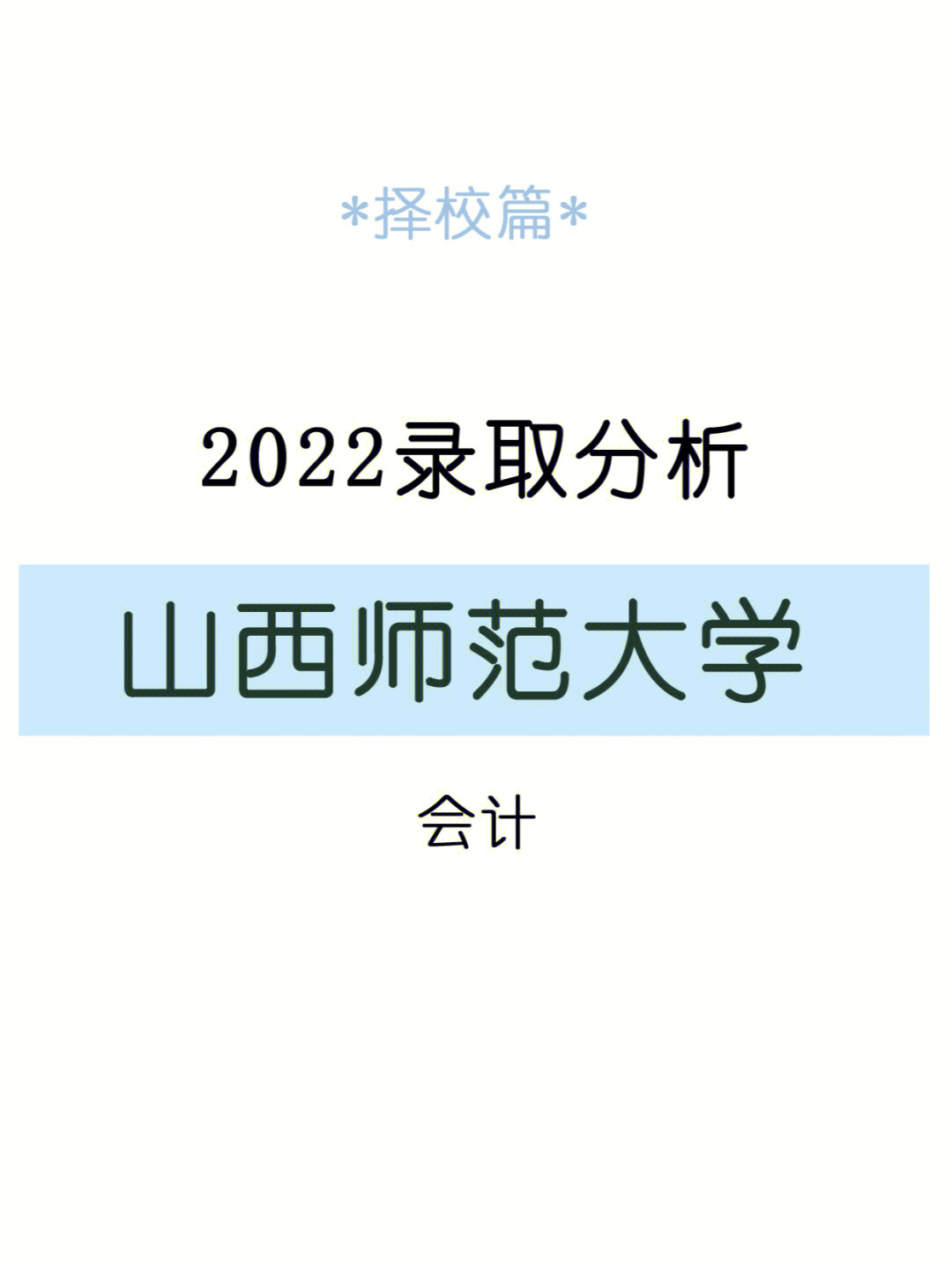 吕梁学院校园网_吕梁学院怎么样_吕梁学院怎么样