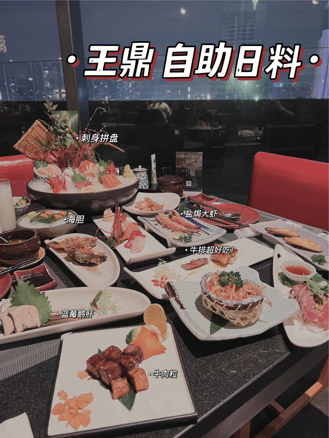 杭州大厦美食图片
