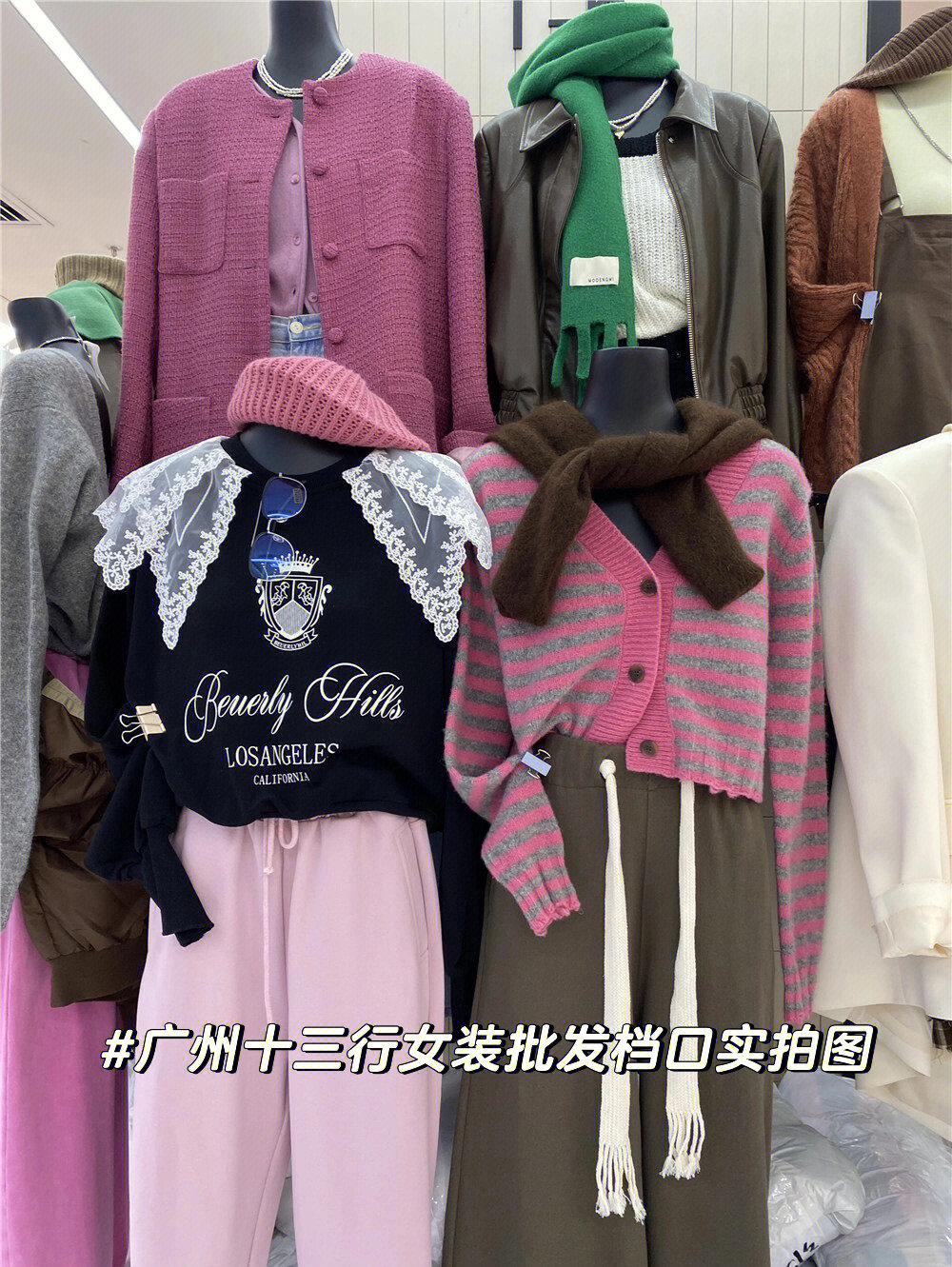 广州十三行女装每日更新  