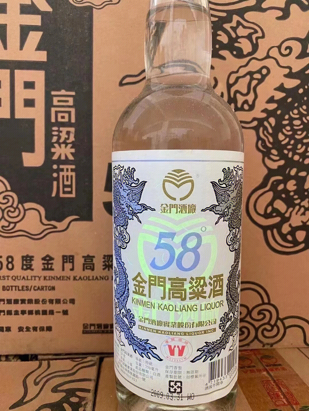 13年老酒金门高粱酒白金龙