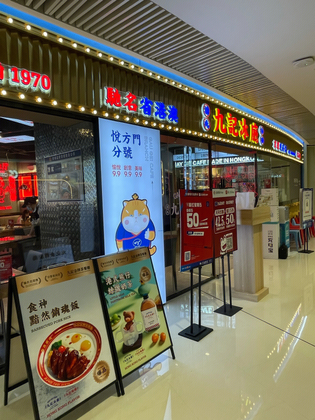 深圳十大港式茶餐厅图片
