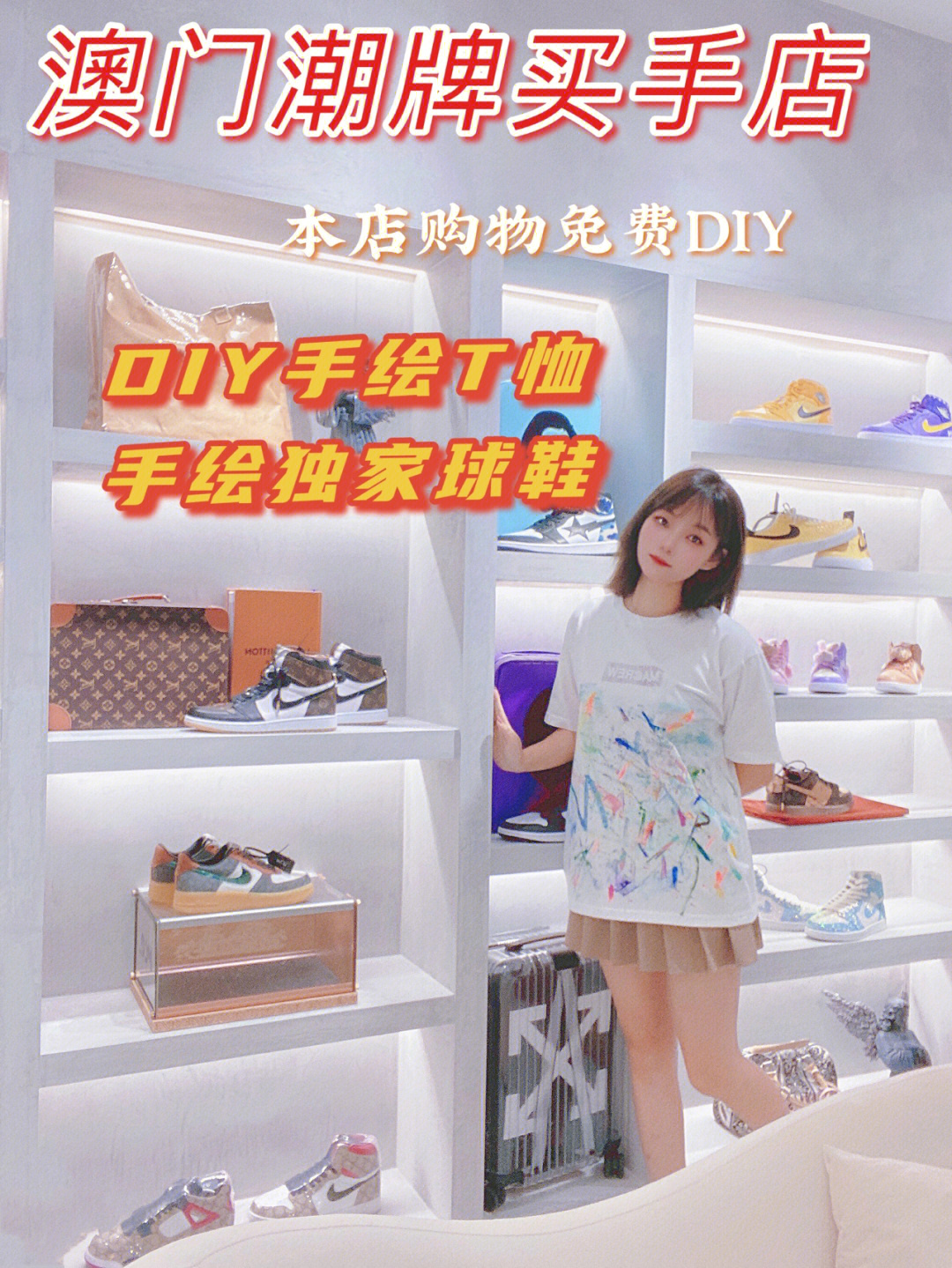 macdiy定制图片