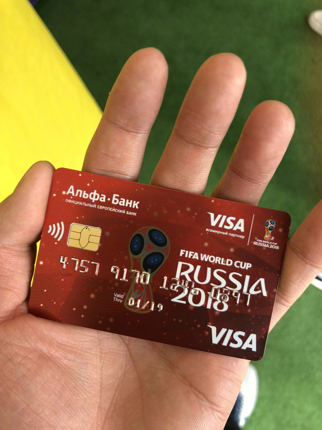 世界杯纪念visa借记卡