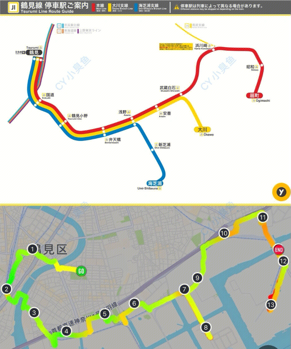 z352次列车经过路线图图片