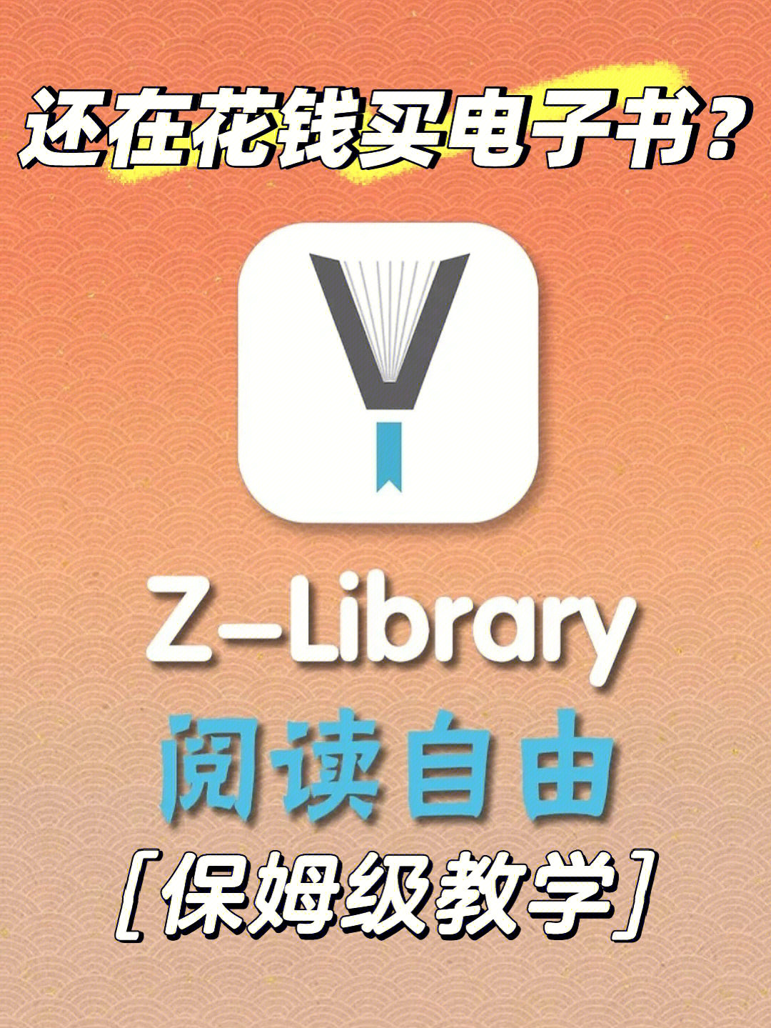 八零电子书官网_互助联盟官网电子书_书享家官网电子书