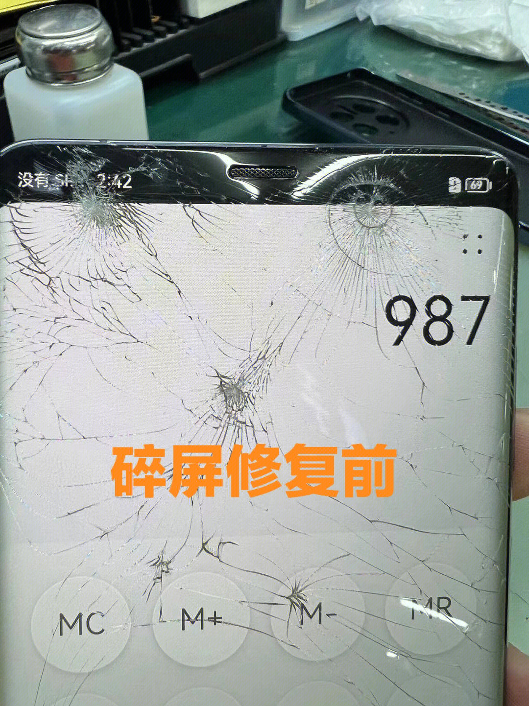 75157515华为mate50pro,碎屏修复工艺