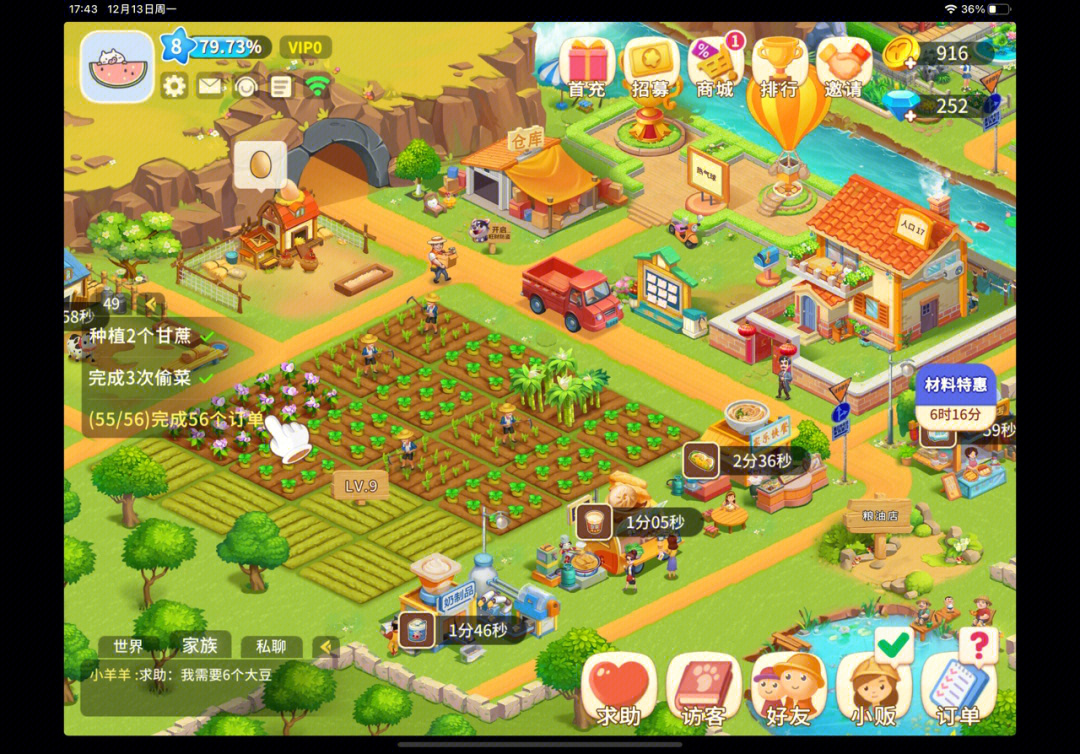 最近发现新上架了一款游戏,叫农场小筑98玩法与之前的卡通农场差不