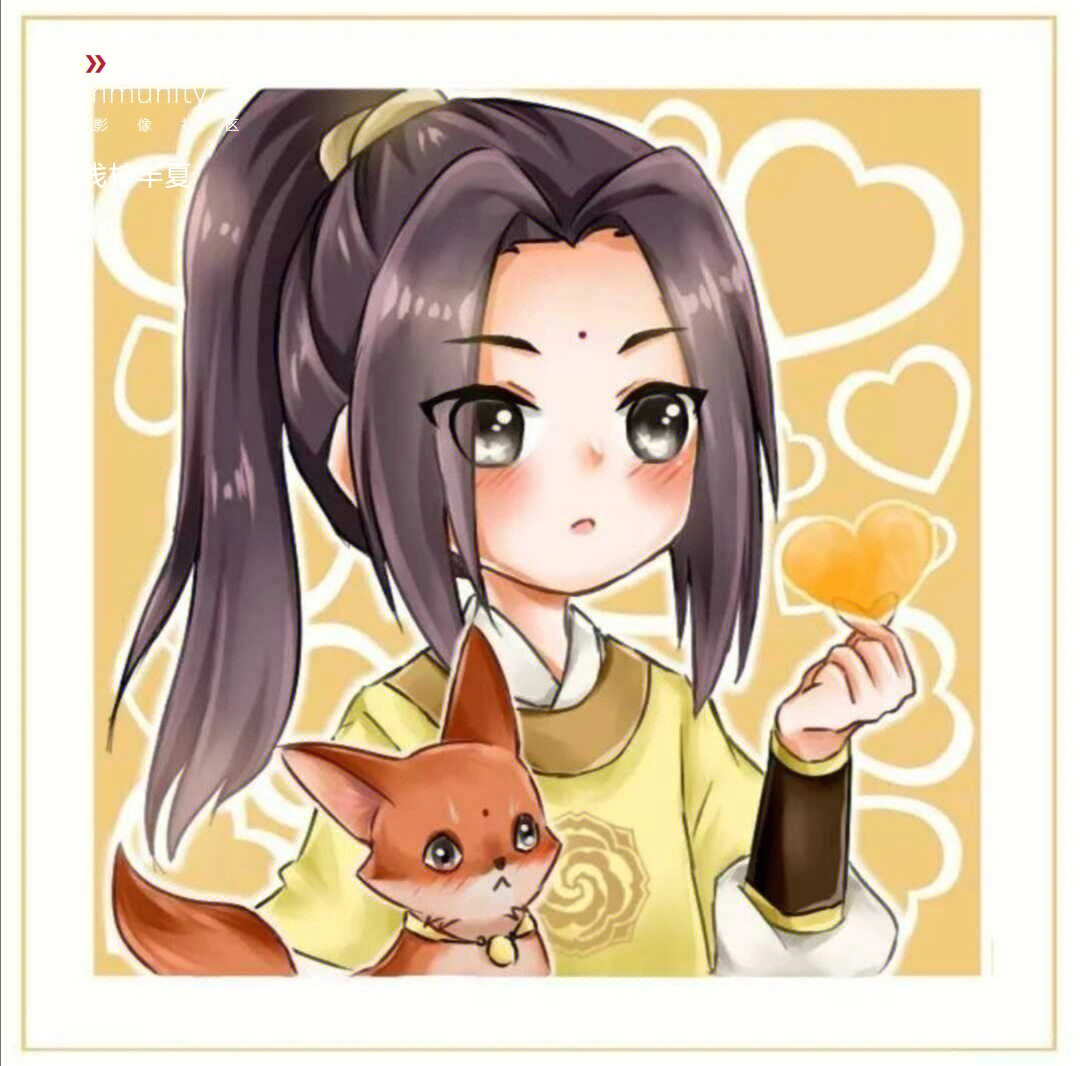 魔道祖师小苹果头像图片