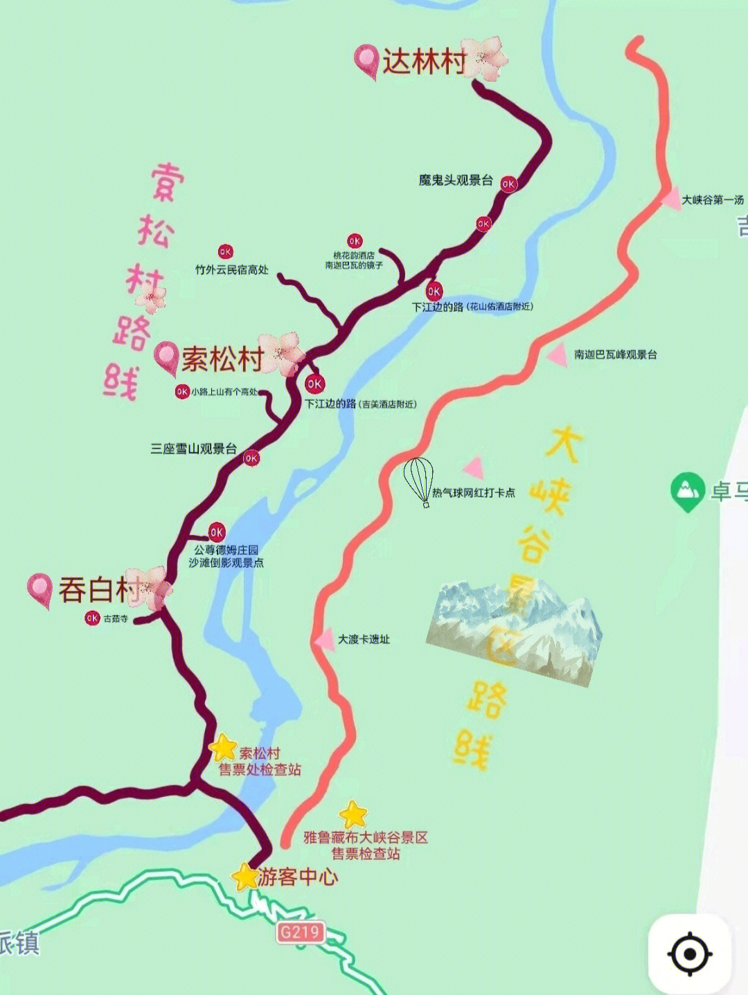 林芝桃花线路攻略2雅鲁藏布大峡谷之索松村