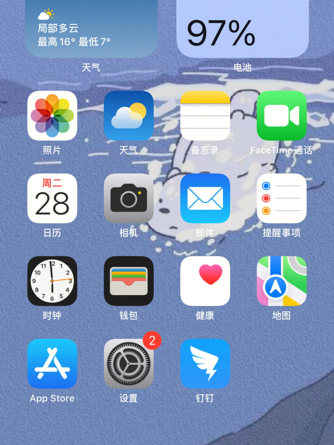 ios152