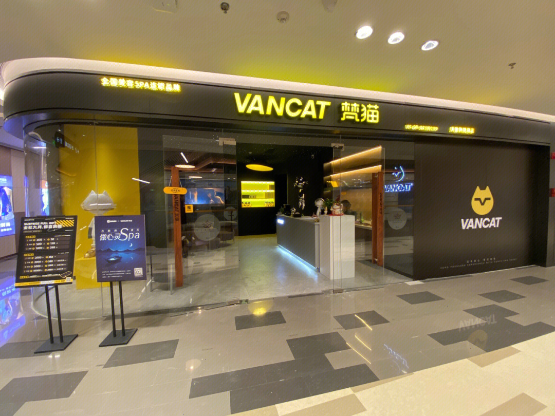 vancat梵猫佛山月星环球港店正式营业了