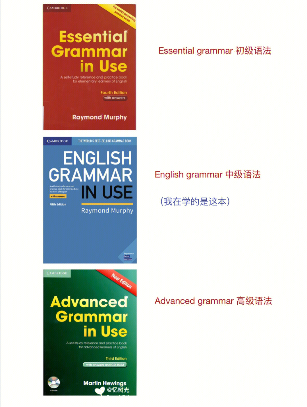 englishgrammarinuse语法阅读一起搞定