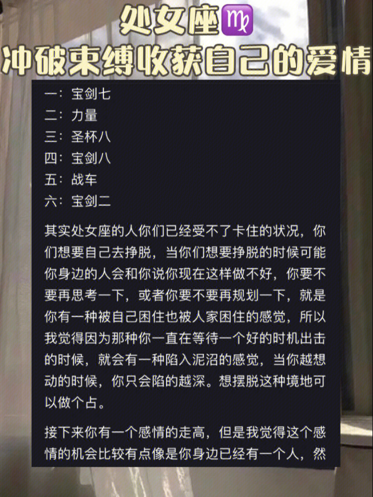 怎么把自己束缚起来qq图片