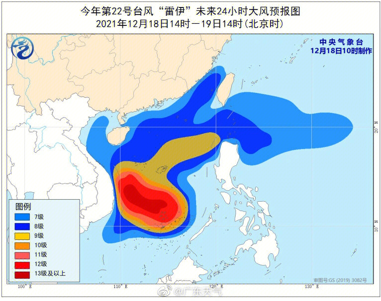 南海海区天气预报