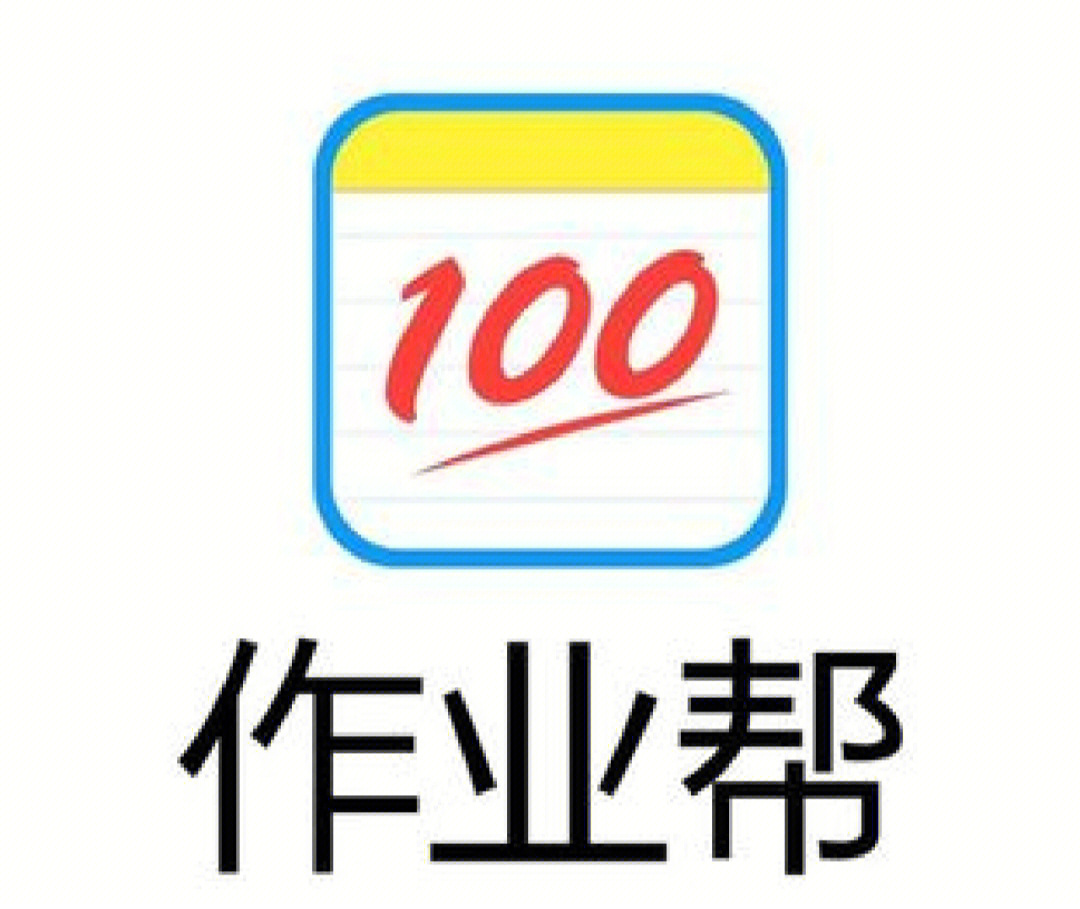 我在实习僧上找了一个作业帮的实习工作,他们聊天都