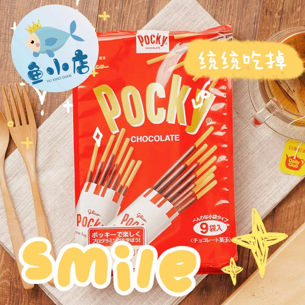 现货日本零食glico格力高pocky百奇百力滋