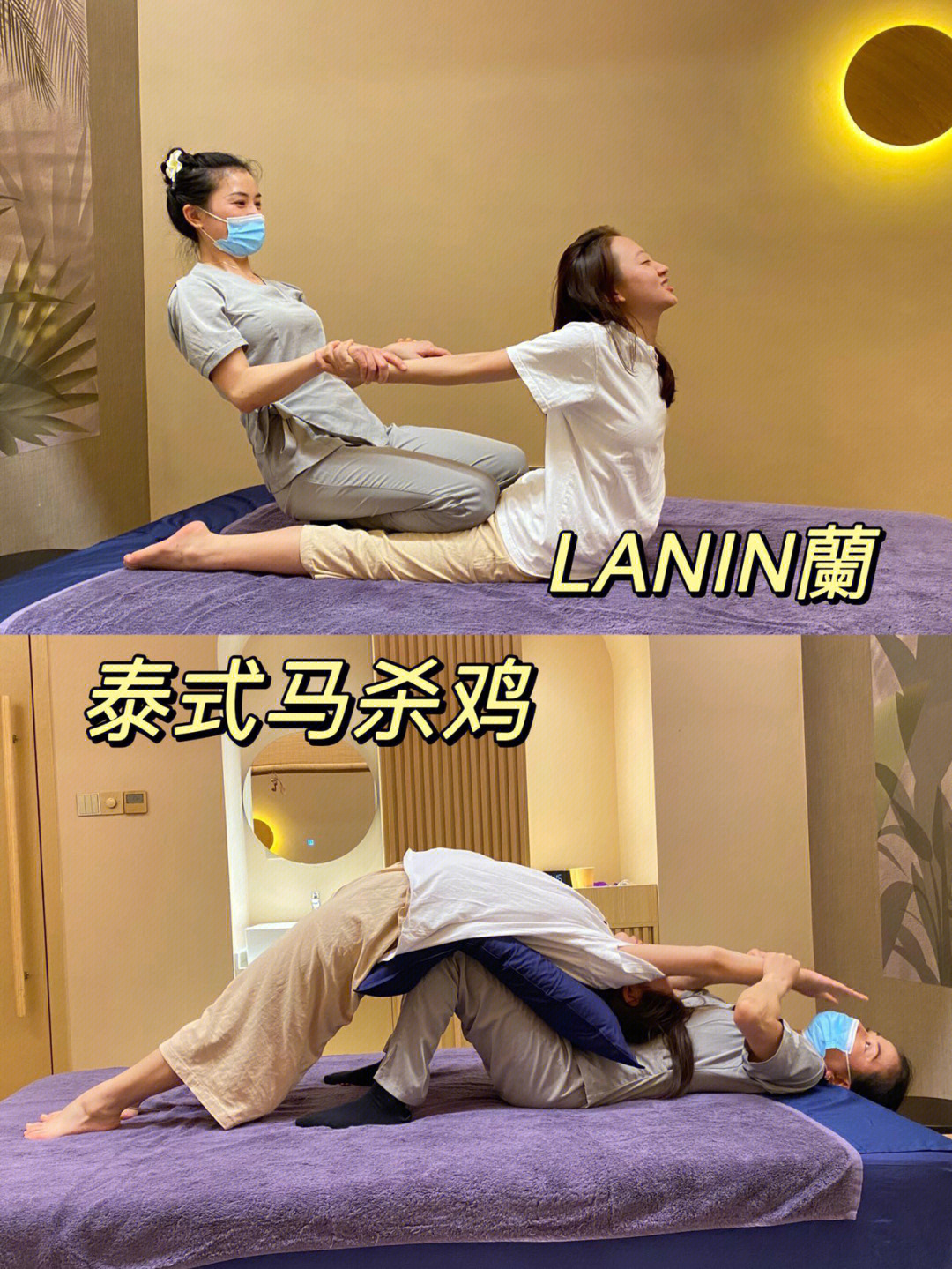 成都探店lann兰泰式古法按摩spa