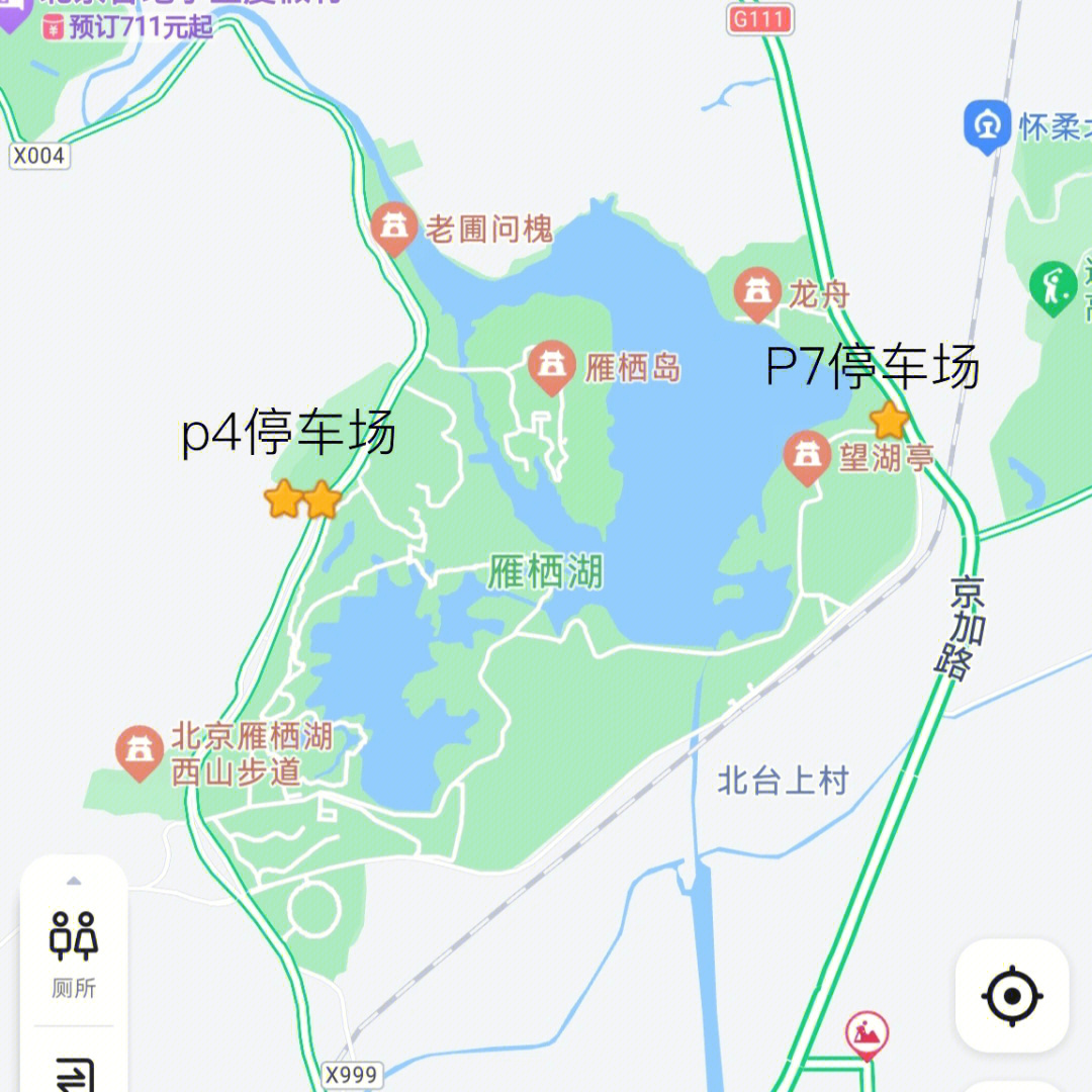 雁栖湖徒步路线图图片