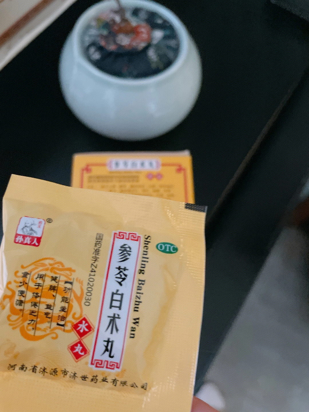 参苓白术颗粒功效作用图片