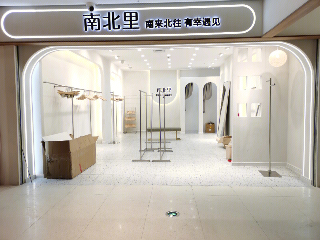 服装店装修风格图40平图片