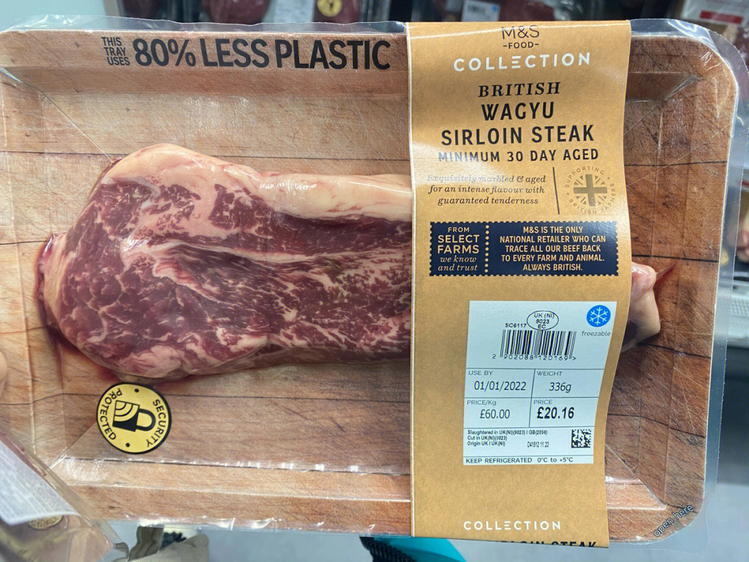 英国玛莎超市这个牛肉真好吃推荐