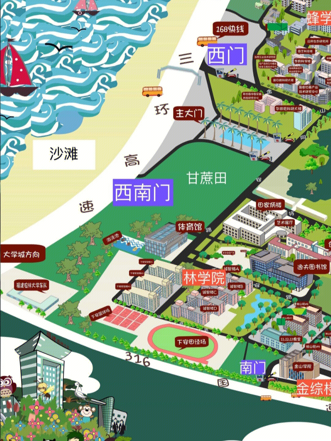 福建农林大学百度地图图片