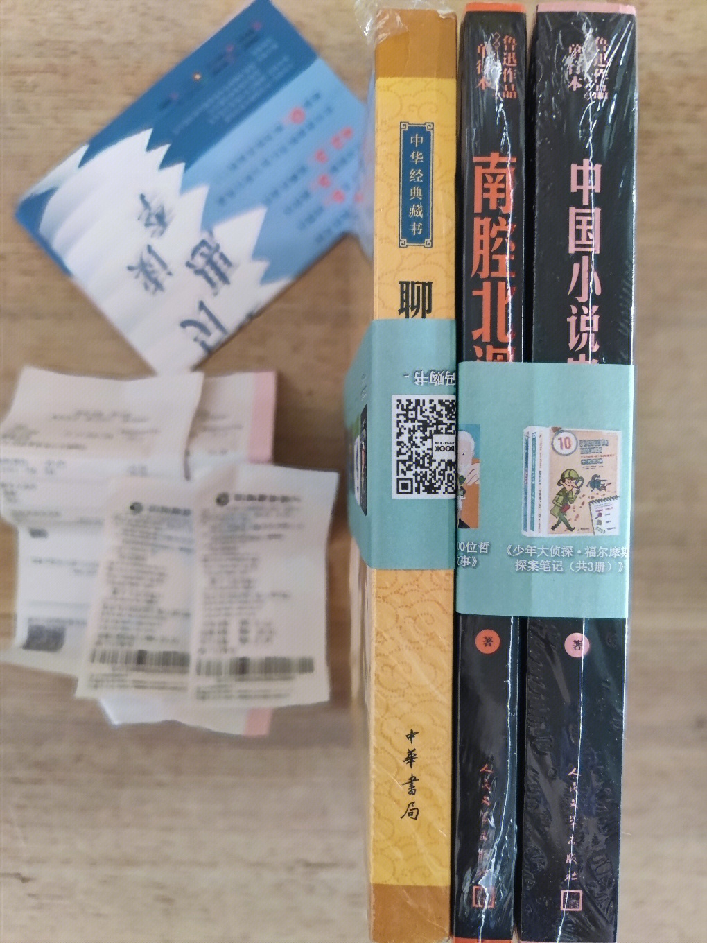 买了上面三本书,叠加了「建行生活」的31-30新人优惠,叠加全场图书8