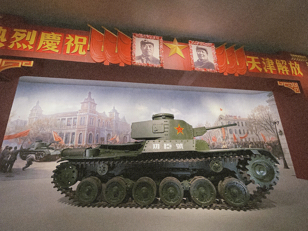 林家大湾军事博物馆图片