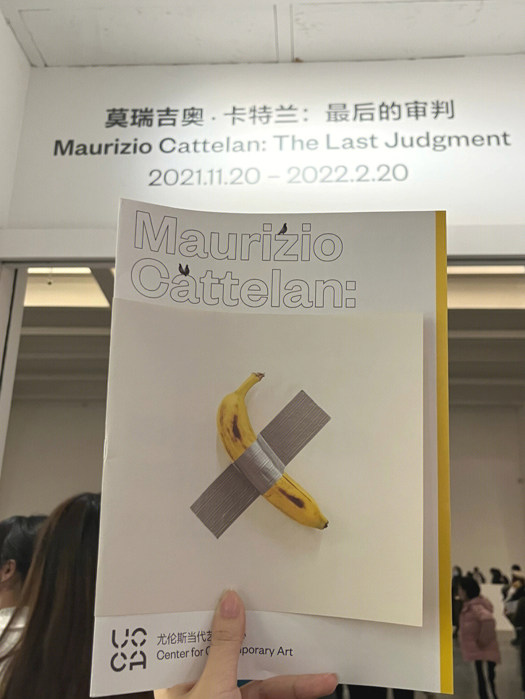 北京798重磅新展卡特兰最后的审判