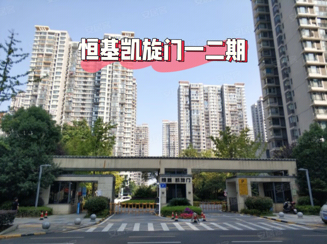 长沙恒基凯旋门图片