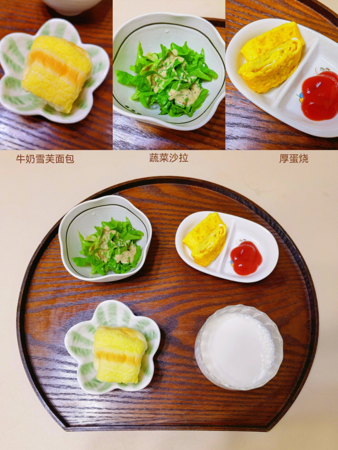 幼儿园小朋友早餐食谱图片