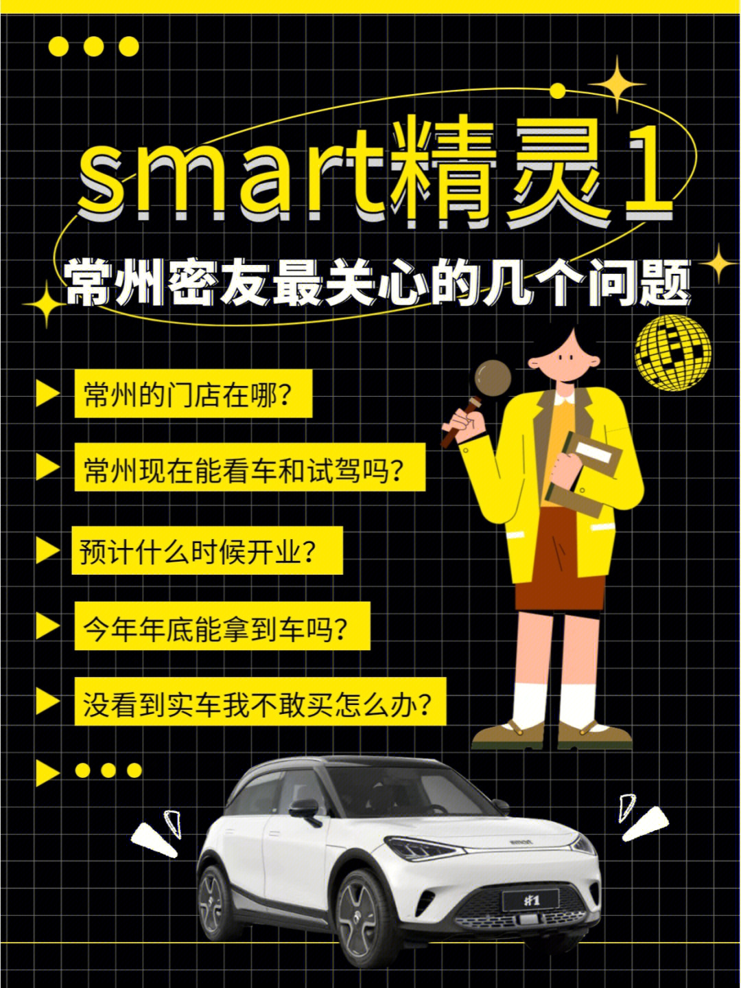 slavesmart图片