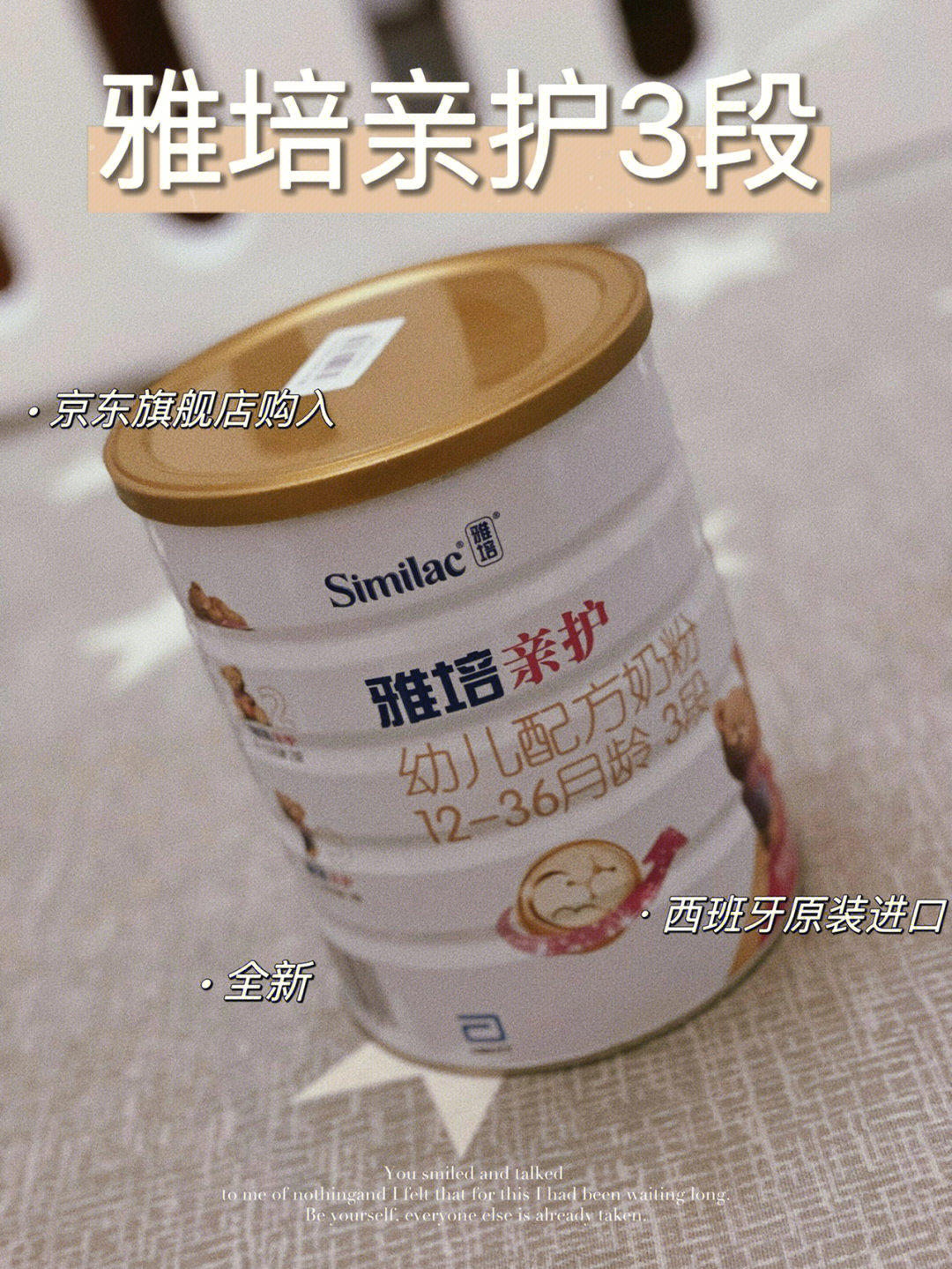 雅培奶粉 有问题图片