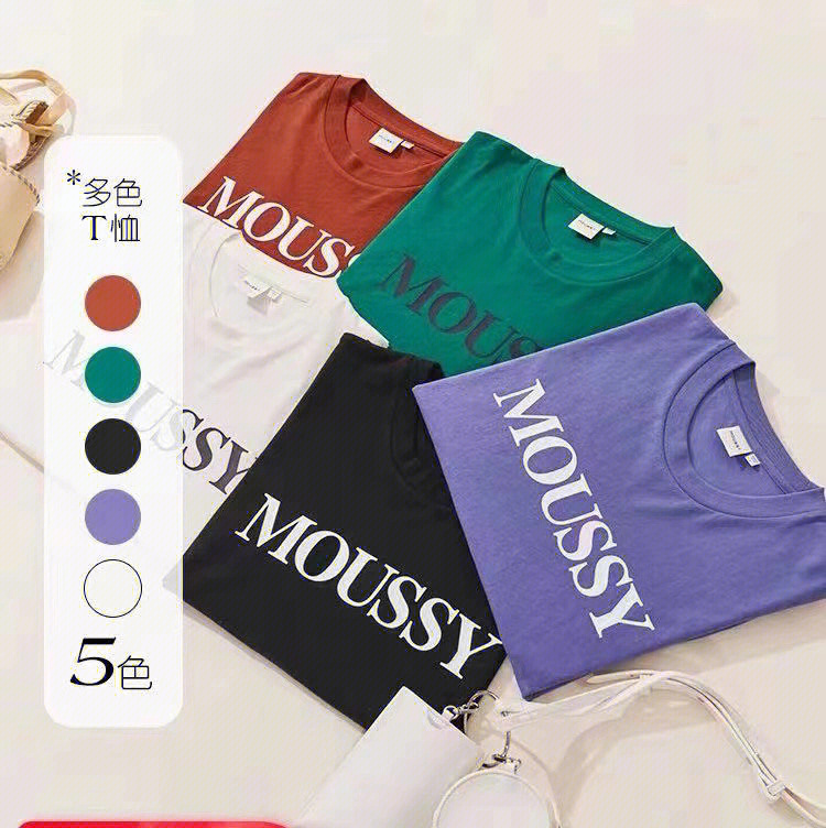 moussylogo图片