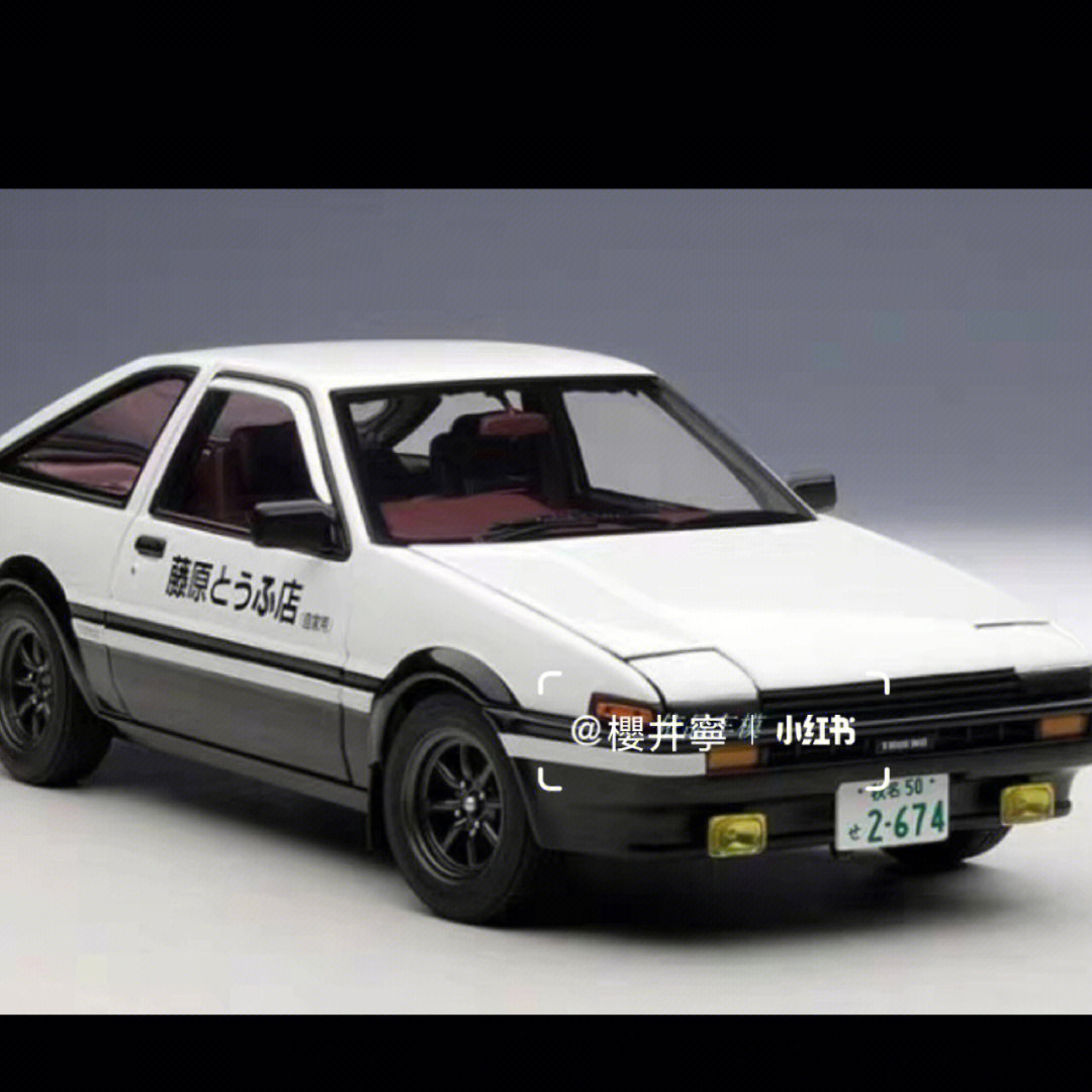 autoart头文字d丰田ae86车模07