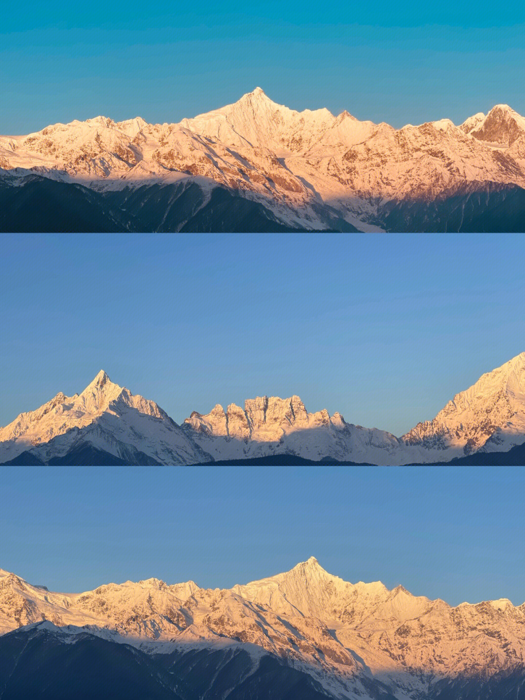 梅里雪山日照金山