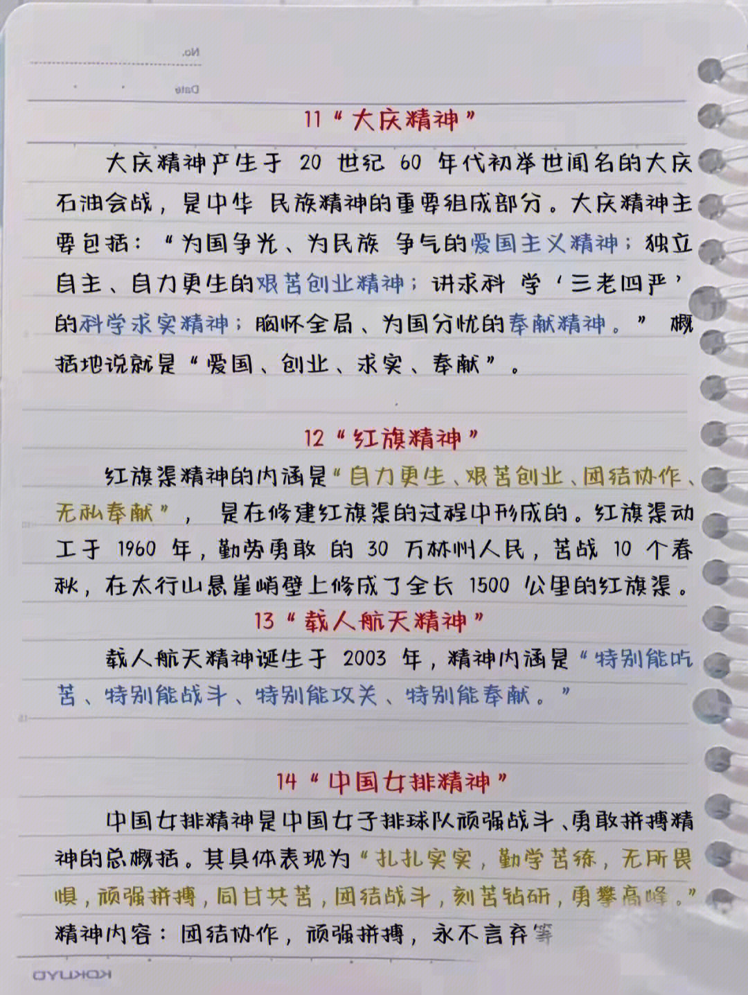 举世闻名造句图片