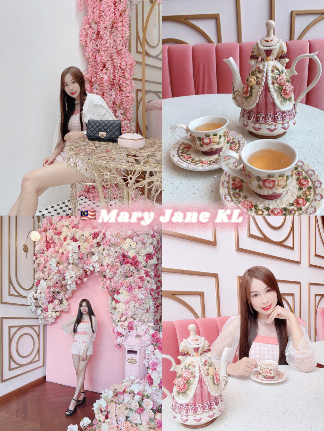 探店maryjanekl少女心爆棚78