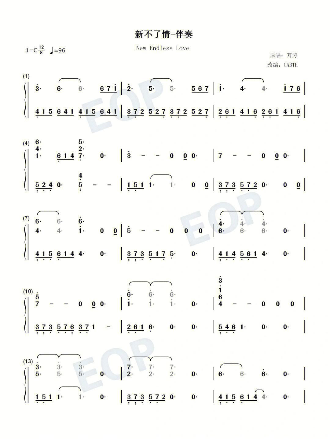 间距钢琴谱数字图片