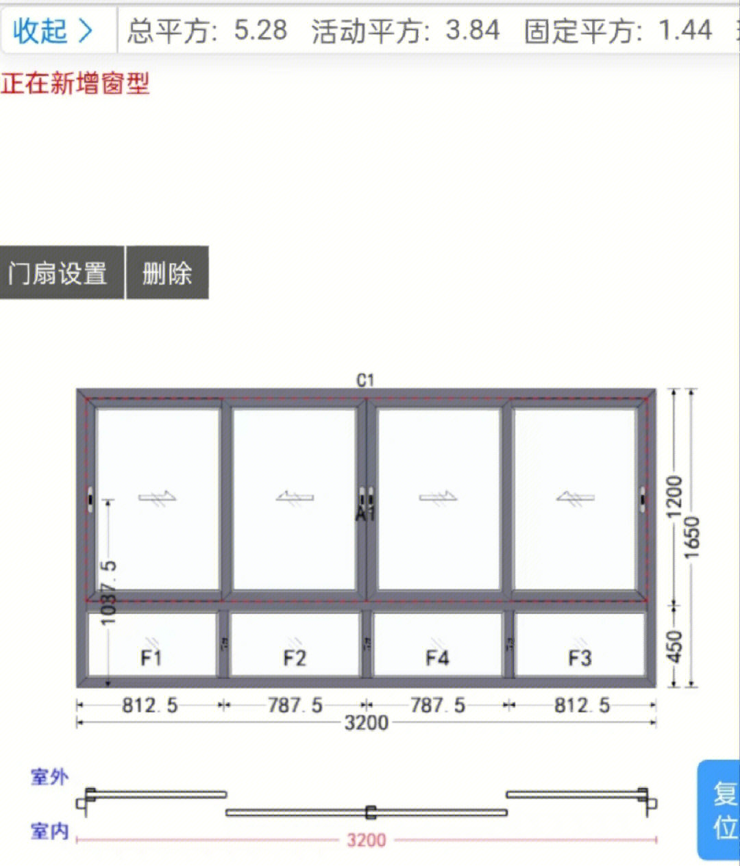 推拉窗单扇最大尺寸图片